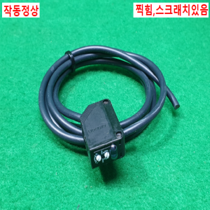 초20630/광전센서/E3Z-D61/오므론
