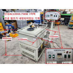 12370 단상AC220V0.75KW 진공 펌프 내장형 진공 기기