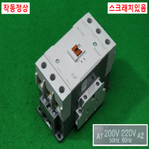 주21002/마그네트/MC-75a/코일전압220V/LS