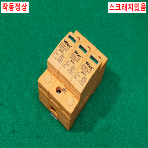 주21008/서지보호기/WYPC3040T380