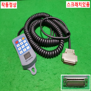 주26005/핸디로더리모컨펜던트/TENKEYLORDER