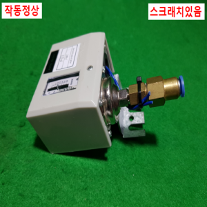 초15980/고압저압프레샤스위치/PS1/PMC