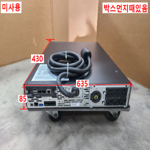 주53006/미사용랙타워컨버터블/SMX3000RMLV2UNC