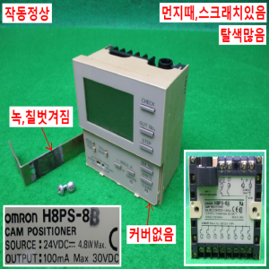 노80028/캠엔코더/엔코더컨트롤러/H8PS-8B/E6CP-AG5C-C/옴론