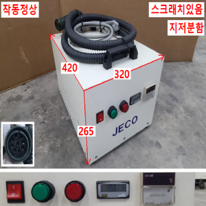 주53012/UV경화기램프앰프세트/JECO-HCIS101-V2/주은유브이텍