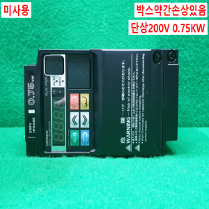 주21028/미사용인버터/3G3MX2-A2007-V1/0.75KW/오므론