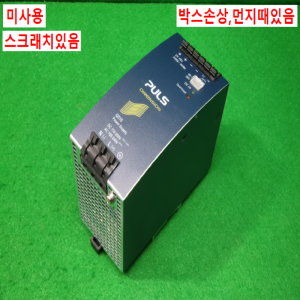 초20653/미사용전원공급장치/파워서플라이/QS10.481-D1/PULS