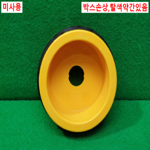 초20673/미사용안전용비상정지스위치커버/A22Z-EG21/오므론