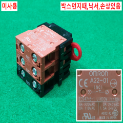 초20675/미사용키세이프스위치/A22TK-2RL-12K-01/오므론