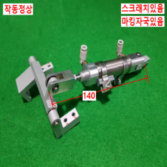 초15999/공압실린더/자작용치구거치대/CDJ2D16-30Z-W-A93-B/SMC