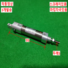 초16000/공압실린더/CDJ2D16-30Z-B/3개발송/SMC