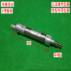 초16001/공압실린더/CDJ2D16-30Z-W-A93-B/3개발송/SMC