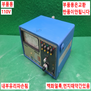 주23187/부품용마르포스연삭기용게이지/J0814110002/MARPOSSE9