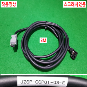 초26181/파나소닉서보앰프모터엔코더,파워전원케이블/JZSP-CSP01-03-E