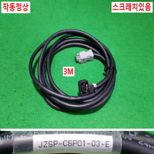 초26183/파나소닉서보앰프모터엔코더,파워전원케이블/JZSP-CSP01-03-E/JZSP-CSM02-03-E