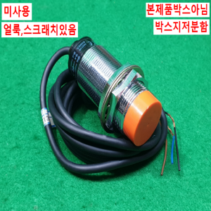 초20695/미사용3선식근접센서스위치/PRL30-15DP/오토닉스