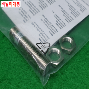 초20704/미사용근접스위치근접센서/IWRM12U9704/S14/Baumer