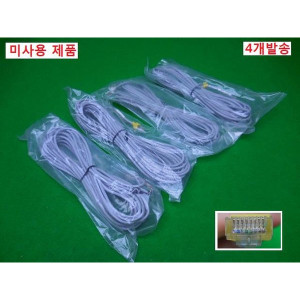 19931/인터넷통신케이블/10M 8가닥/미사용4개발송