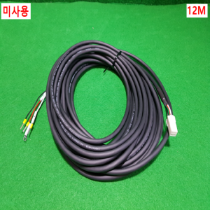 초26205/미사용서보모터전원케이블/SKC-PSCH-12M