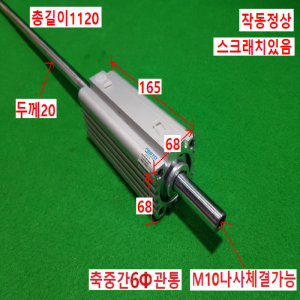 초16020/긴축공압실린더/KADVB-50-120-P-A-S20-S-T3/FESTO