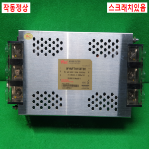 초20751/대용량인버터후단용노이즈필터/WYNFTH150T2C