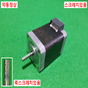 주26062/스텝핑모터/PKP246D23A/OM