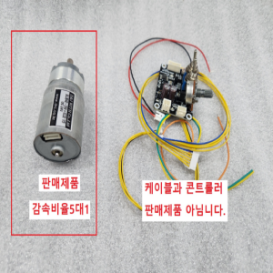 초12396 DC24V 감속기어모터 감속비 1/5  BL3640A-24V+IG32