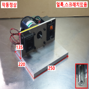 초10721/속도조절컨트롤감속기어모터세트/5GN15K/M540-401/SDM496/US540-01T/OM
