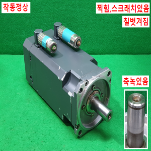 초10722/서보모터/1FT6062-1AF71-4AG1/지멘스