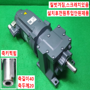 초10723/지멘스서보모터감속기어모터/1FG1201-1RD23-2AA1-Z