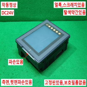 초10735/터치스크린/V606iC10/DC24V/삼성