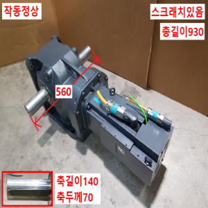 주55116/감속기어모터/1FG1512-9QS53-2AW1-Z