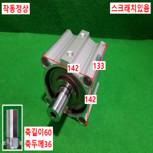 주15412/공압실린더/25A-CQ2B125-50DCZ/SMC