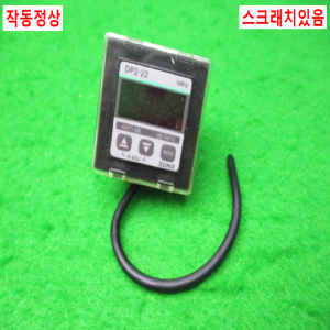 노16275/공압디지털프레샤스위치/DP2-22/SUNX