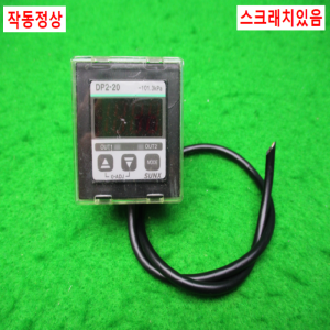노16276/공압디지털프레샤스위치/DP2-20/SUNX