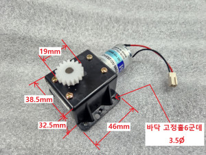 초52365 미사용 GGM 신용 감속기어모터 DC12V 웜기어드모터 마이크로 DC모터 KWA-0290-ND2531U1