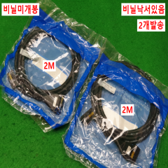 노89076/미사용버스케이블/CJ-HPHP20-V1N020-1ANR(HP-8-020)/CJ-HPHP20-V1N020-1ANL(HP-7-020)/각2M/2개발송/오토닉스
