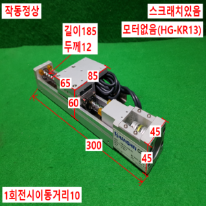 초16027/액츄에이터/SR45-S10-N0100-R10
