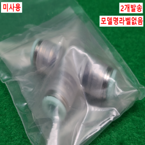 초13446/미사용클린원터치피팅/KPT06-00/피팅내경6/2개발송/SMC