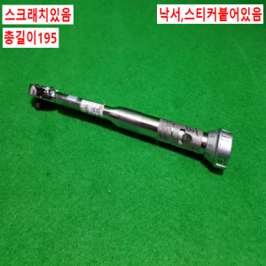 초16051/토니치토크렌치/100QL-MH