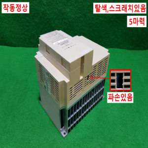 주26123/인버터/FR-E520-3.7KN/3상220V/5마력/미쓰비시