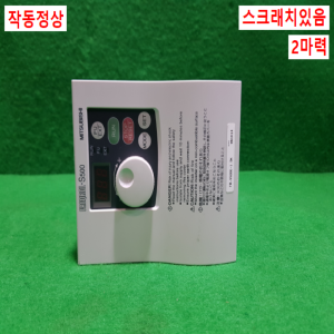 주26125/인버터/FR-S520E-1.5K/3상220V/2마력/미쓰비시