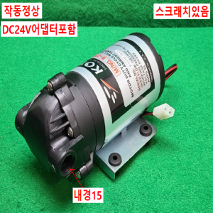 초33100/코텍부스터펌프/R-2205/DC24V용/KOTEC