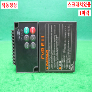 노16390/인버터/FVR0.75E11S-2/삼상,220V/1마력/FUJI