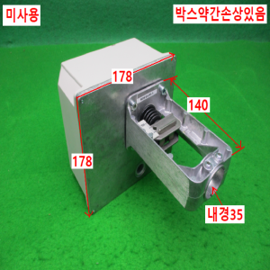 노55337/미사용자동밸브액추에이터/ML7421A1032E/Honeywell