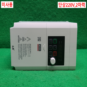 주23276/미사용단상용인버터/LSLV0015M100-1EOFNS/단상220V/2마력/LS