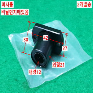초10746/미사용LM리니어볼부쉬베어링/LM12UU/2개발송