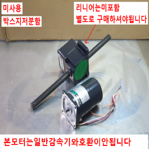 주70230/미사용감속기어모터/삼상220V25W모터/4IK25GN-SW2M/OM