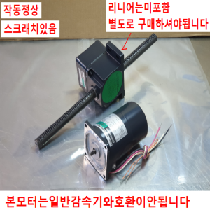주70231/감속기어모터/단상220V25W모터/4RK25GN-CW2M/OM