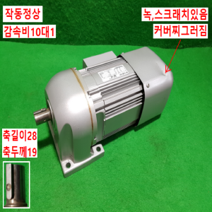 주75408/감속기어모터/GM-SB/감속비10대1/미쓰비시